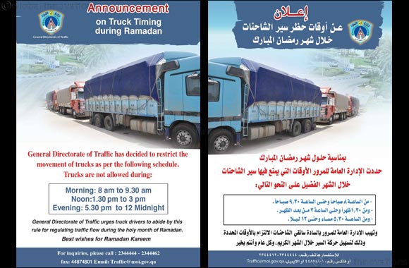 Announcement from Ministry of Interior on Truck Timing during Ramadan