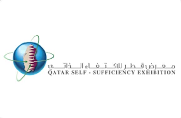 Qatar Ministry of Economy and Commerce Main Partner in Qatar Self Sufficiency Exhibition 2018