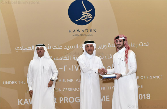 QFBA honors 32 KAWADER graduates in the program's fifth Cohort