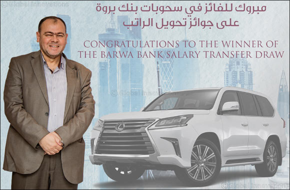 Barwa Bank announces the grand prize “Lexus LX 570” winner of Salary Transfer campaign