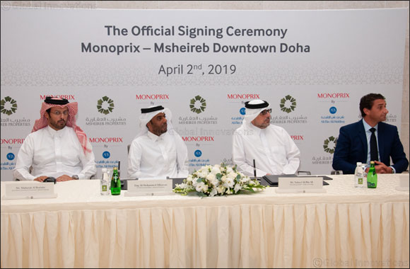 Qatar's First Digitally Smart Monoprix to Open in Msheireb Downtown Doha