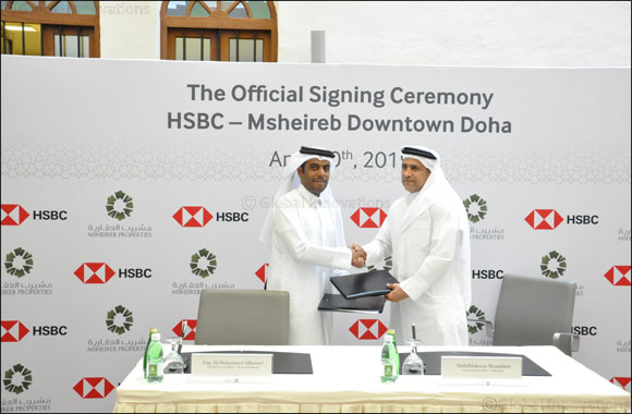HSBC to Open the First Digital Branch in Qatar in Msheireb Downtown Doha