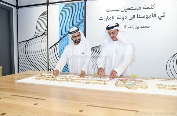 Mohammed bin Rashid launches “Ministry of Possibilities” to tackle critical national programs and solve the systemic impossibilities of government