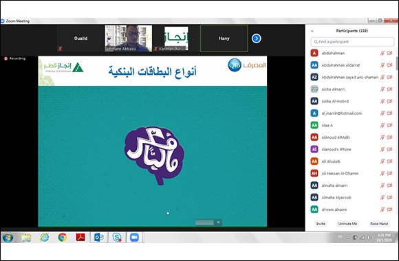 Qatar Islamic Bank Kick-Starts the Third Academic Year of its Financial Literacy Program ‘How Money Works?'