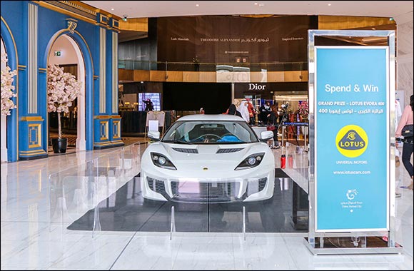 Doha Festival City Invites Qatar Residents to Participate in its Exciting Raffle Draw as Part of its Ongoing Homeware Festival