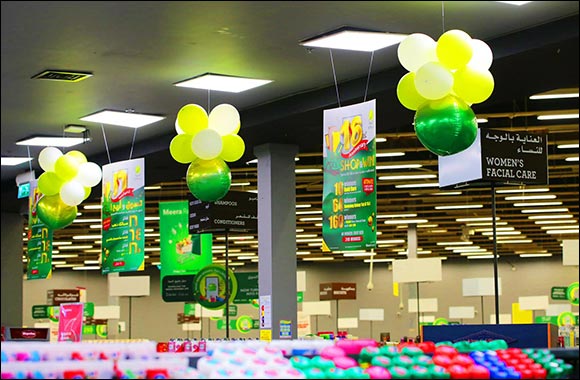 Al Meera Launches Promotional Campaigns in View of its 16th Anniversary