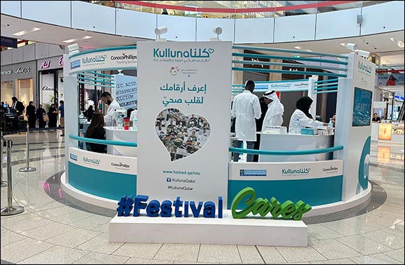 Doha Festival City Joins Forces with HMC and ConocoPhillips for Kulluna Healthy Hearts Campaign