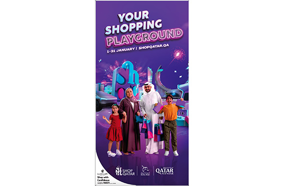 Doha Mall Joins Shop Qatar 2025  with Unmissable Activities and Rewards