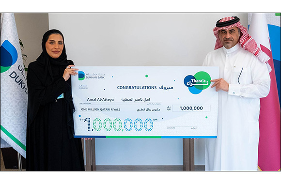 Dukhan Bank Announces The Third Prize Winner Of Qar 1 Million Of Its Thara'a Savings Account