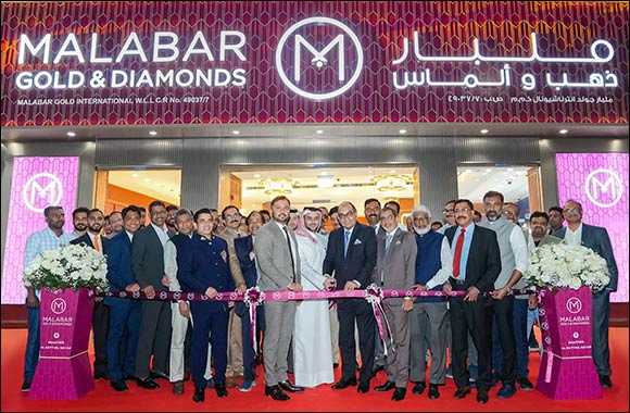 Malabar Gold & Diamonds Strengthens Presence in Qatar with the Launch of its 13th Showroom, in Muaither