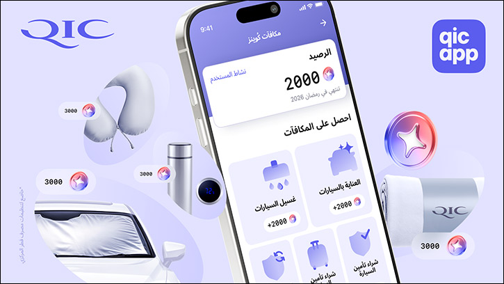 QIC Launches “Coins” Loyalty Rewards Program