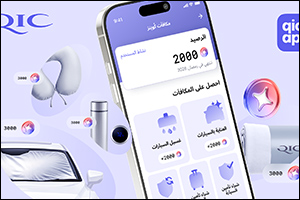 QIC Launches “Coins” Loyalty Rewards Program
